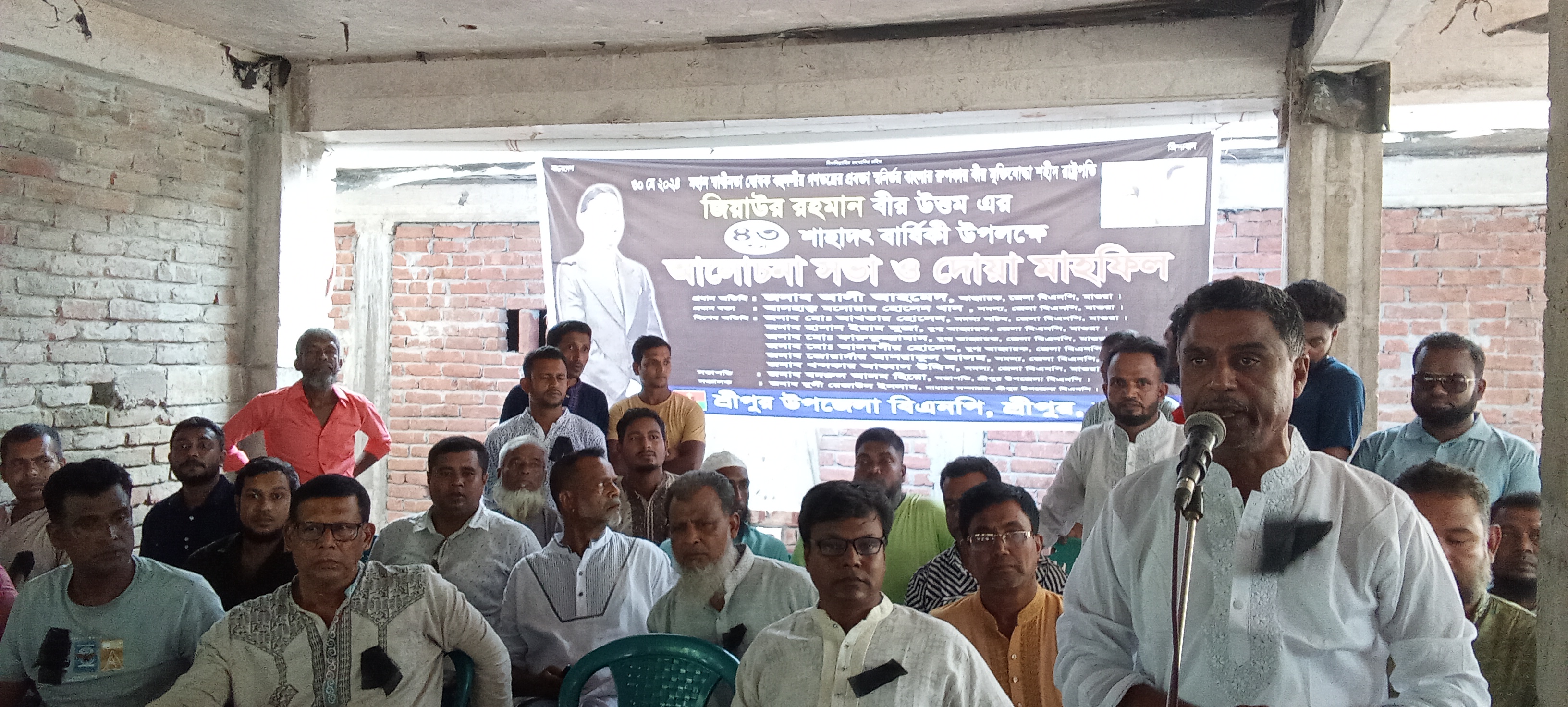 মাগুরায় নানা আয়োজনে শহীদ প্রেসিডেন্ট জিয়াউর রহমানের ৪৩তম শাহাদাৎ বার্ষিকী পালিত