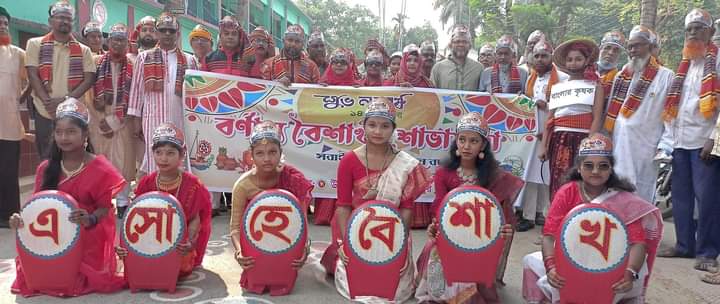 মাগুরার শ্রীপুরে বাংলা নববর্ষ উপলক্ষে বর্ণিল শোভাযাত্রা ও লোকজ অনুষ্ঠান