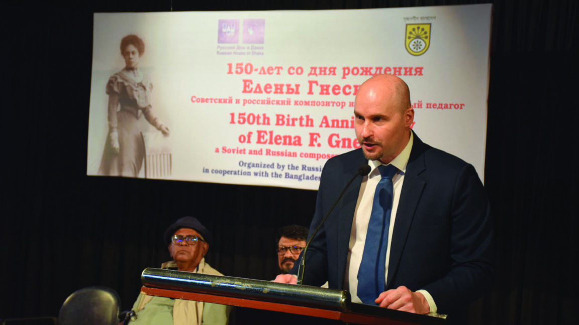ঢাকায় প্রসিদ্ধ রুশ পিয়ানোবাদক ই এফ গ্নেসিনারের দেড়শ তম জন্মবার্ষিকী উদযাপন