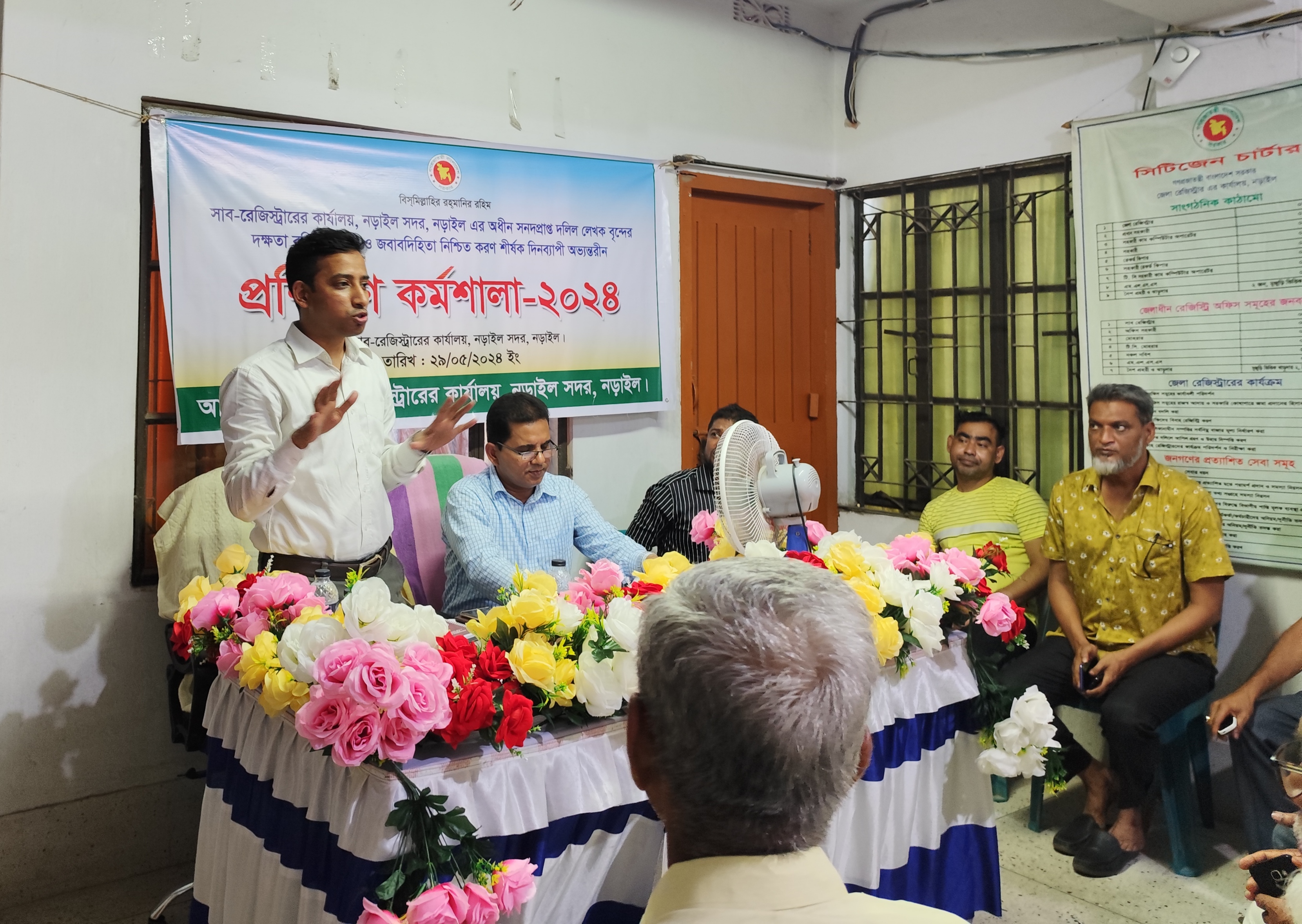 নড়াইলে সনদপ্রাপ্ত দলিল লেখকদের দিন ব্যাপী প্রশিক্ষণ কর্মশালা অনুষ্ঠিত