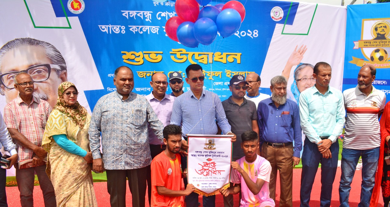 বগুড়ায় বঙ্গবন্ধু শেখ মুজিবুর রহমান আন্তঃ কলেজ ফুটবল টুর্নামেন্টের উদ্বোধন