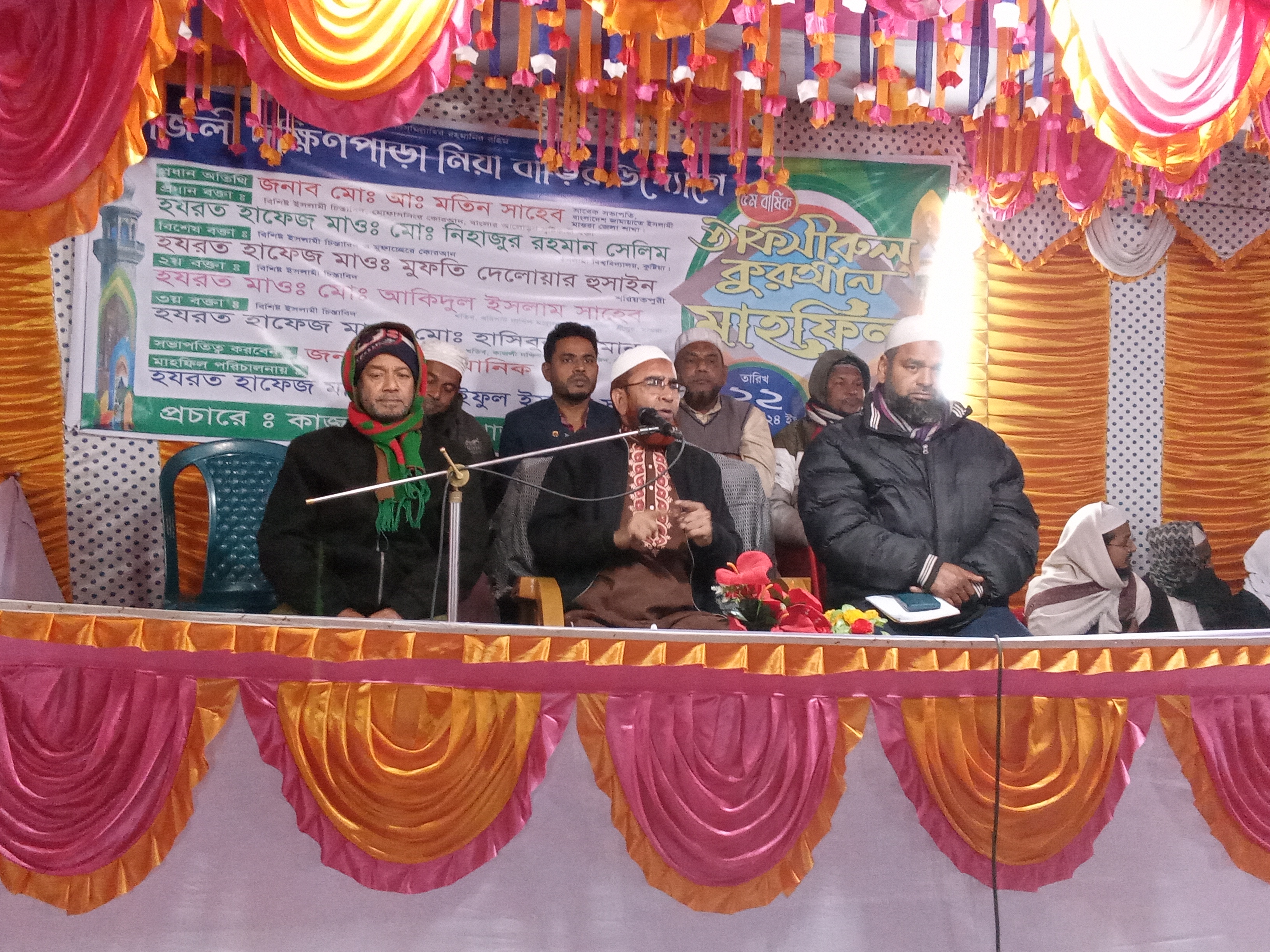 মাগুরায় ৫ম বার্ষিকী তাফসিরুল কুরআন মাহফিল অনুষ্ঠিত 